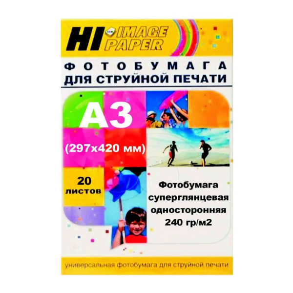 Фотобумага Hi-Image Paper A201592 A3, 240 г/м2, 20 л., покрытие - суперглянцевое